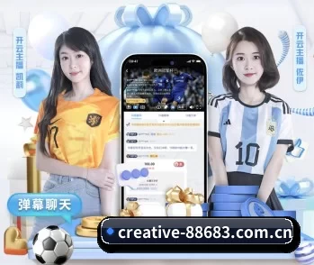 creative-88683.com.cn的故事 - 体育资讯内容服务 | 8868app