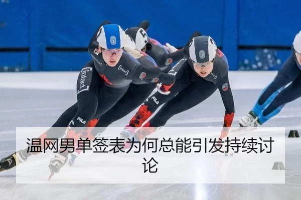 wen-wang-nan-dan-qian-biao-wei-he-zong-neng-yin-fa-chi-xu-tao-lun-2-204.jpg